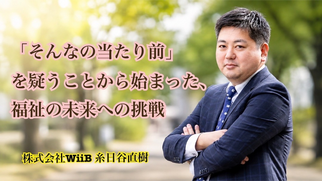 column_wiib.inc.jpg