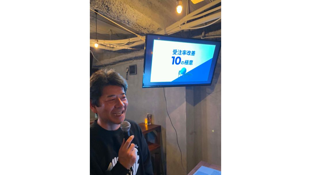 見出し3画像_嶋村吉洋社長が主催するワクセルのコラム_鈴木章裕_4つの視点