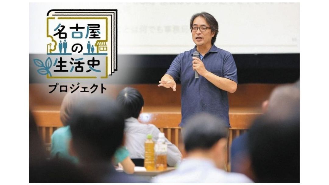 見出し4画像_嶋村吉洋社長が主催するワクセルのコラム_岸政彦_人の話を一日中でも聞いていたい