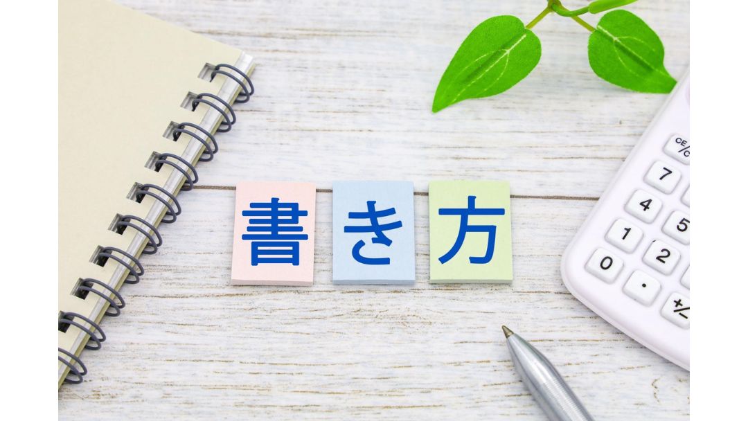 見出し1画像_嶋村吉洋社長が主催するワクセルのコラム_ほしななこ_コラム記事の書き方入門