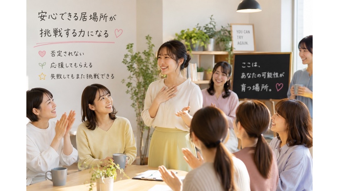 見出し2画像_嶋村吉洋社長が主催するワクセルのコラム_石井淑子_居場所があるから挑戦できる