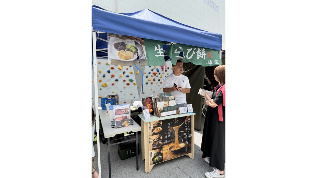 見出し3画像_嶋村吉洋社長が主催するワクセルのコラム_芳賀和則_新食感のわらびもち