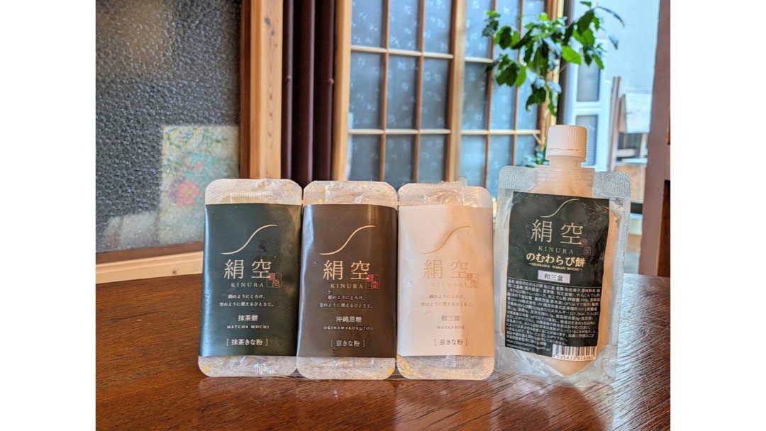 見出し4画像_嶋村吉洋社長が主催するワクセルのコラム_芳賀和則_毎日自分を超えていく