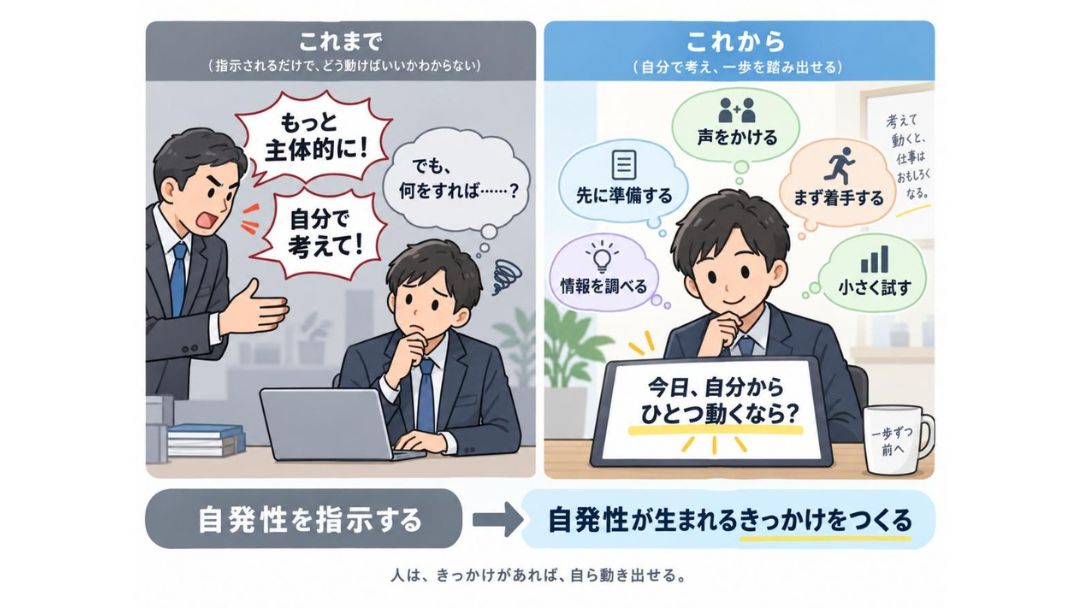 column_Takayoshi SOMEYA