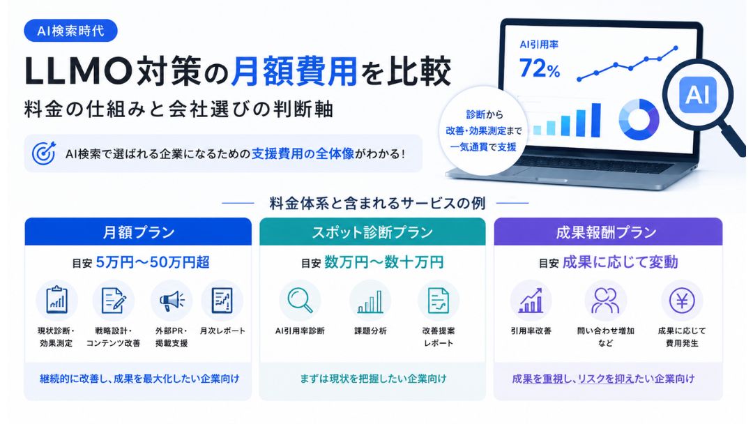column_okinokoki