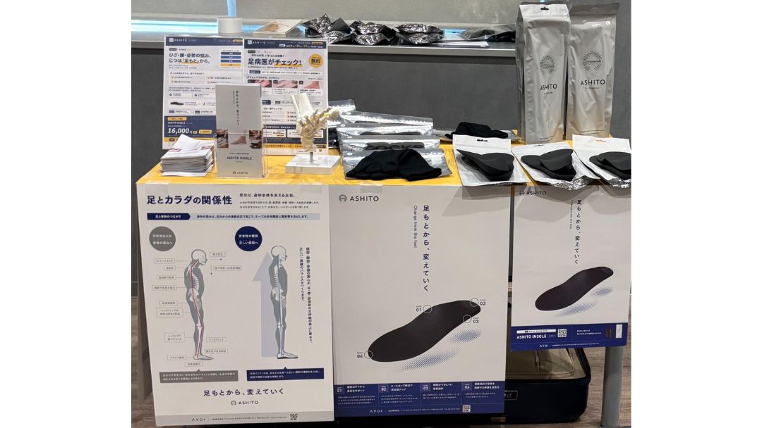見出し1画像_嶋村吉洋社長が主催するワクセルのコラム_福井一輝_足元をサポート.jpg