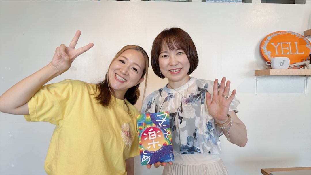 見出し3画像_嶋村吉洋社長が主催するワクセルのコラム_井上 美和_幸せの循環