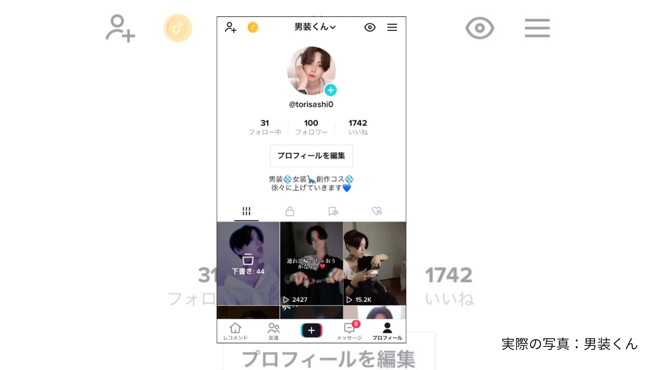 見出し3画像_嶋村吉洋社長が主催するワクセルのコラム_男装くん_病室からの挑戦