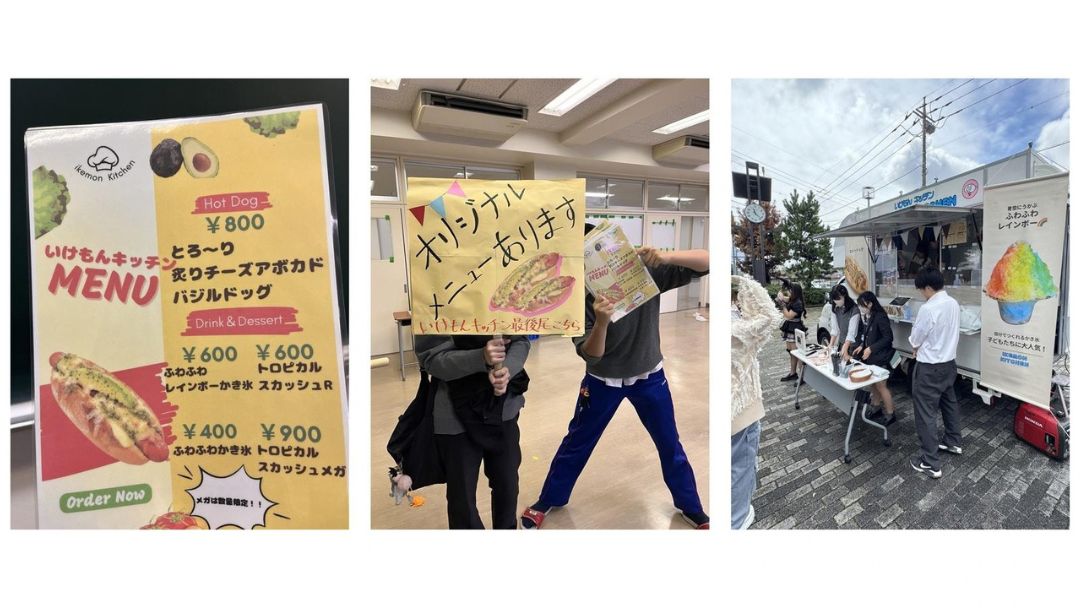 見出し4画像嶋村吉洋社長が主催するワクセルのコラム_池田 孝_文化祭の様子