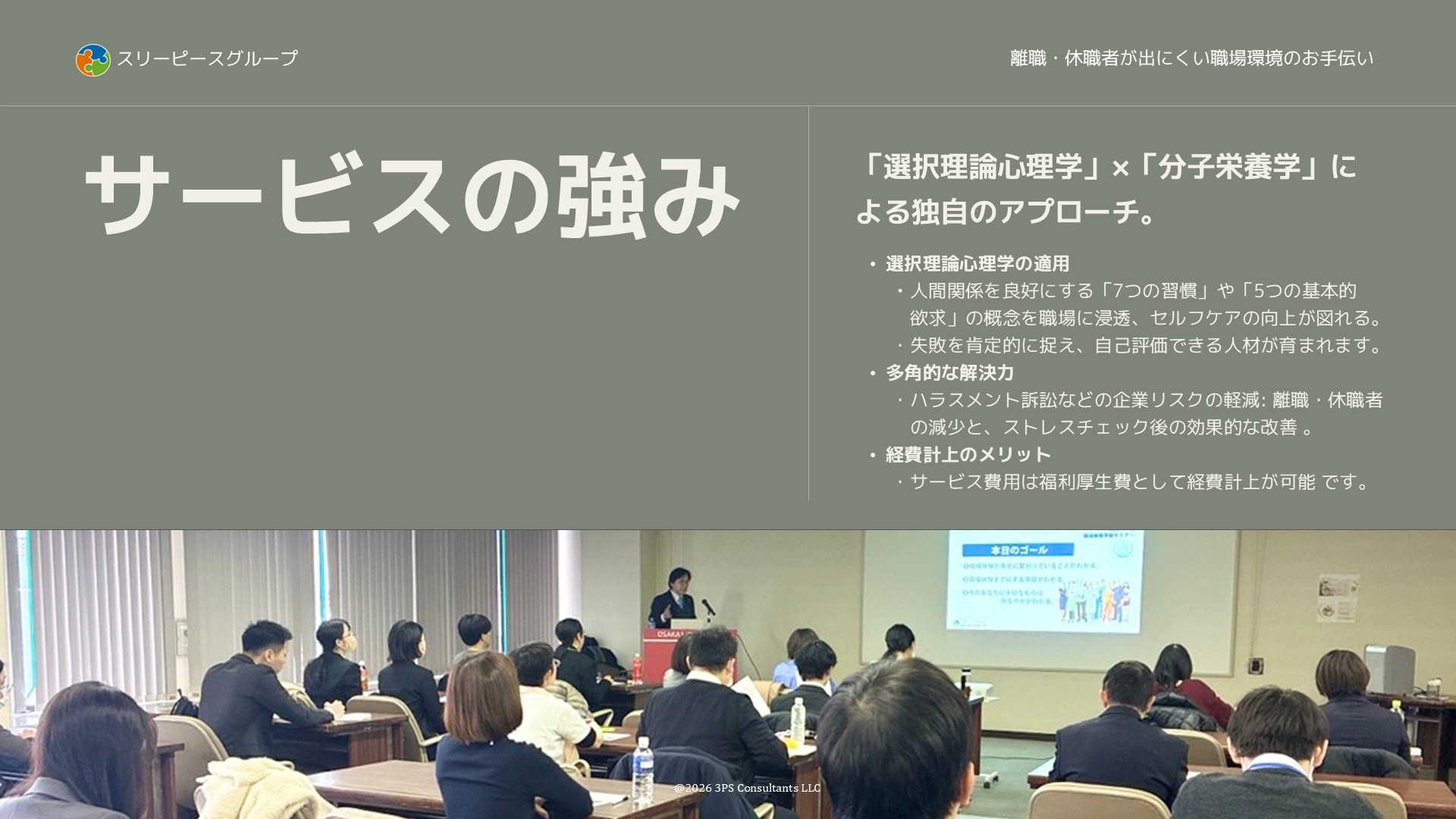 見出し5画像_嶋村吉洋社長が主催するワクセルのコラム_瀧川昇三さん