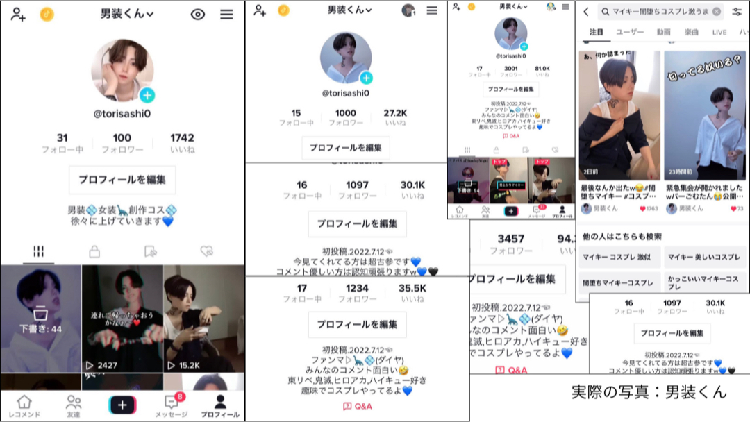 見出し1画像嶋村吉洋社長が主催するワクセルのコラム_男装くん_今までとは違う手応え.jpg