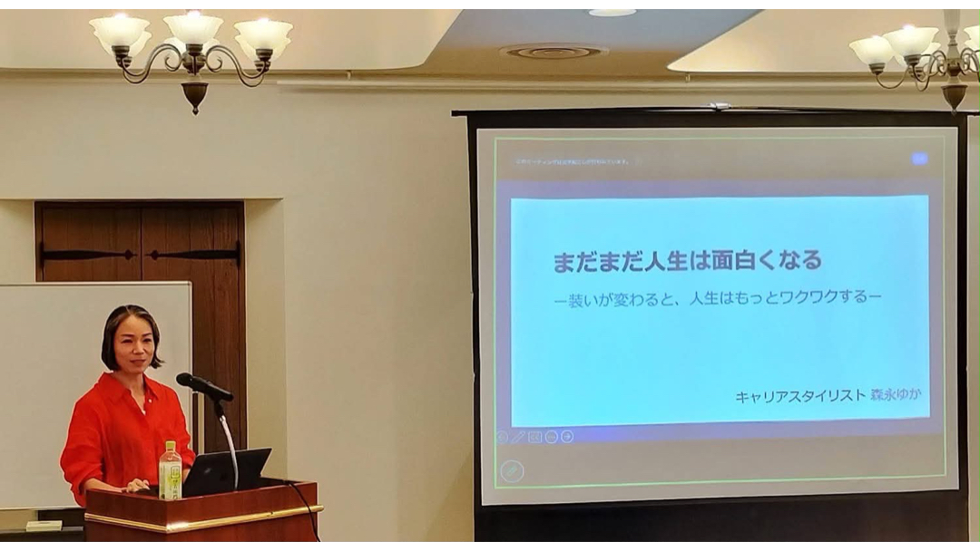 見出し2画像嶋村吉洋社長が主催するワクセルのコラム_森永 ゆか_装いが明るくする